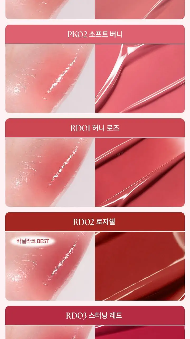 [NEW컬러/소봉 공동개발] 바닐라코 글로우 베일 틴트 3.8g 13종 상세페이지 25